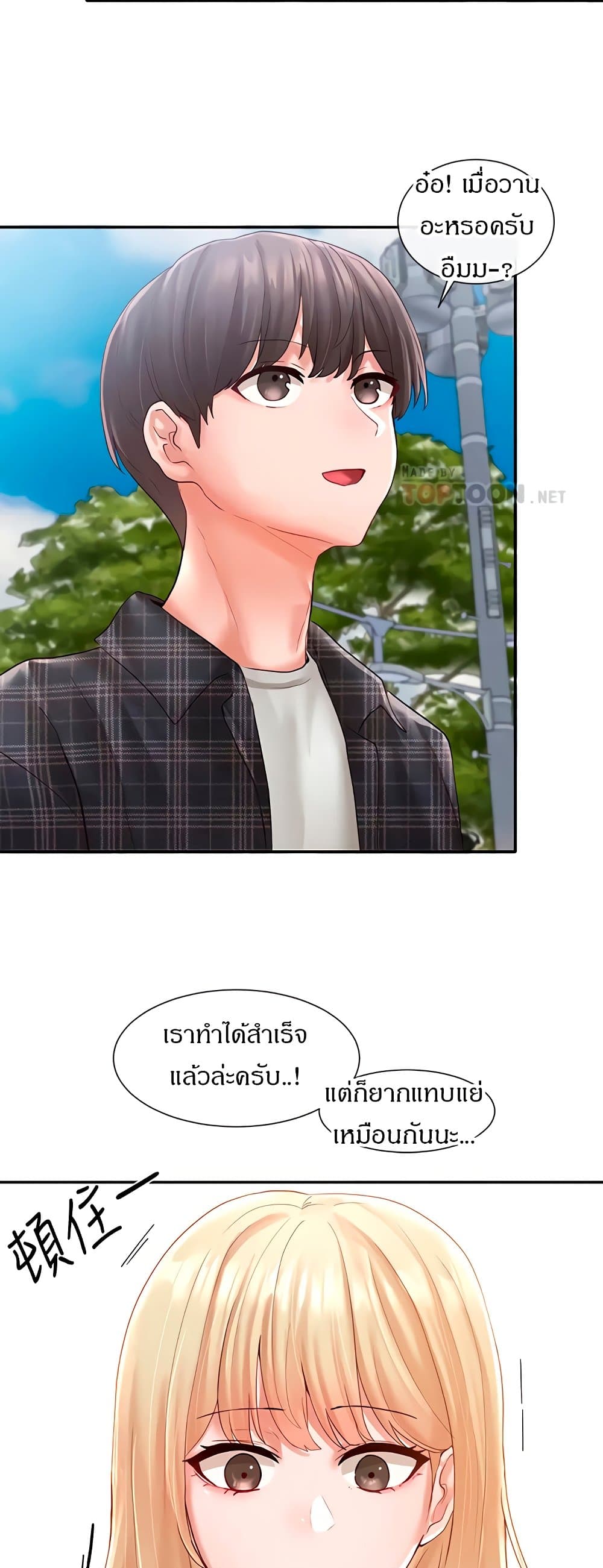 Theater Society (Circles) 64 (23)